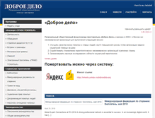 Tablet Screenshot of dobroedelo.org
